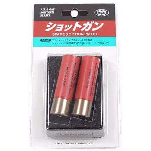 marui-set-2-bossoli-per-fucili-a-pompa