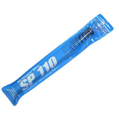 guarder-molla-da-110-m-s-in-acciaio-temperato