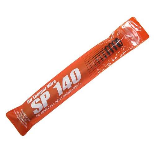 guarder-molla-da-140-m-s-in-acciaio-temperato