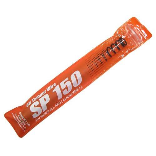 guarder-molla-da-150-m-s-in-acciaio-temperato
