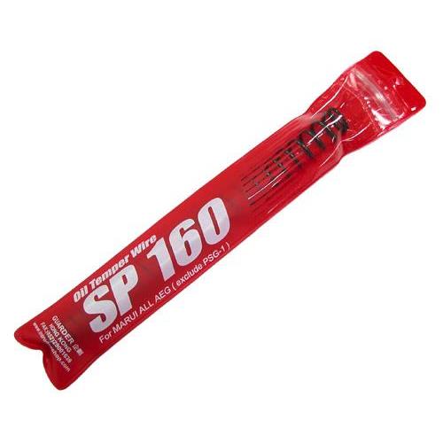 guarder-molla-da-160-m-s-in-acciaio-temperato