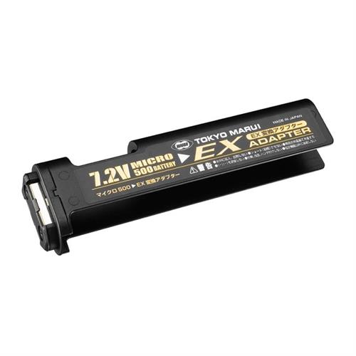adattatore-conversione-batteria-per-mp7-scorpion-mac-marui